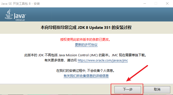 image-20221026100208110