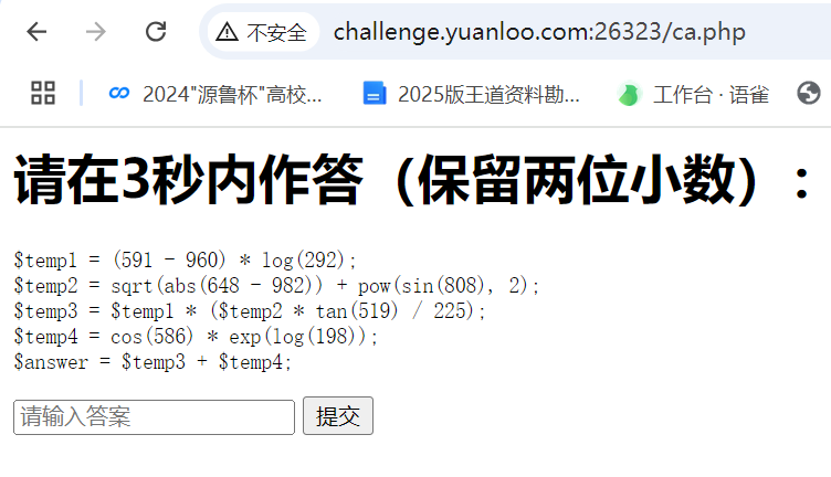 image-20241022113456399