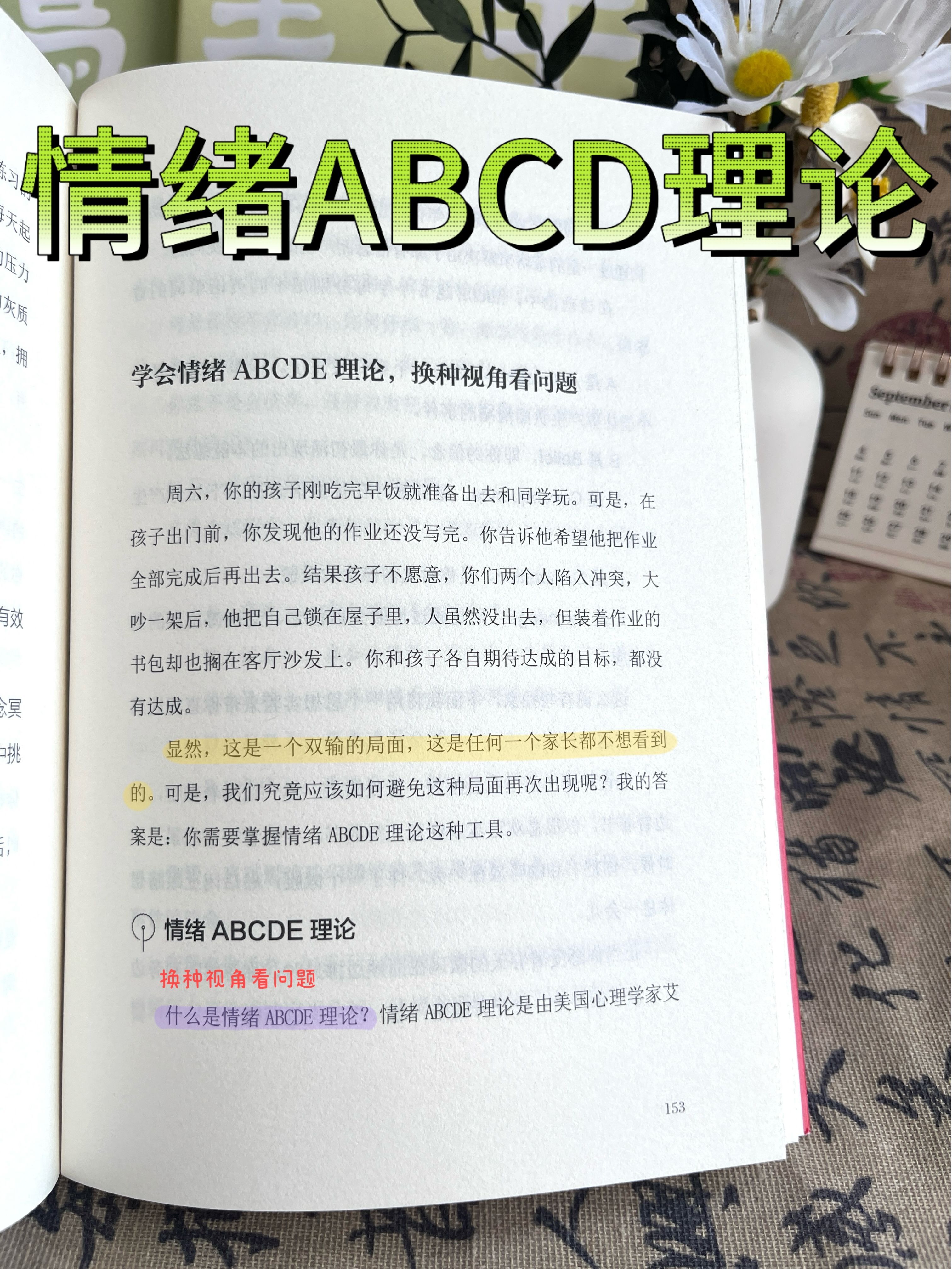 2b7d9f359f35f54a859fe445b79aad72.jpeg