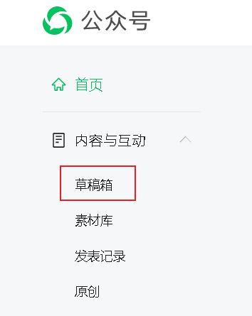 秀米的推文怎么发到微信_微信如何发表个人推文