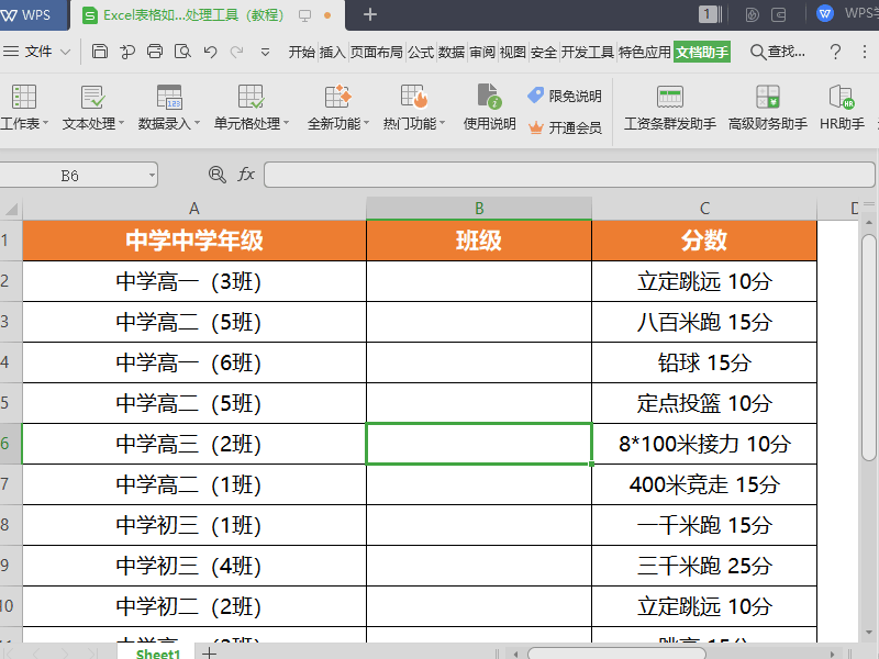 2b81b87c1d115105247b99d2f7fcc975.gif