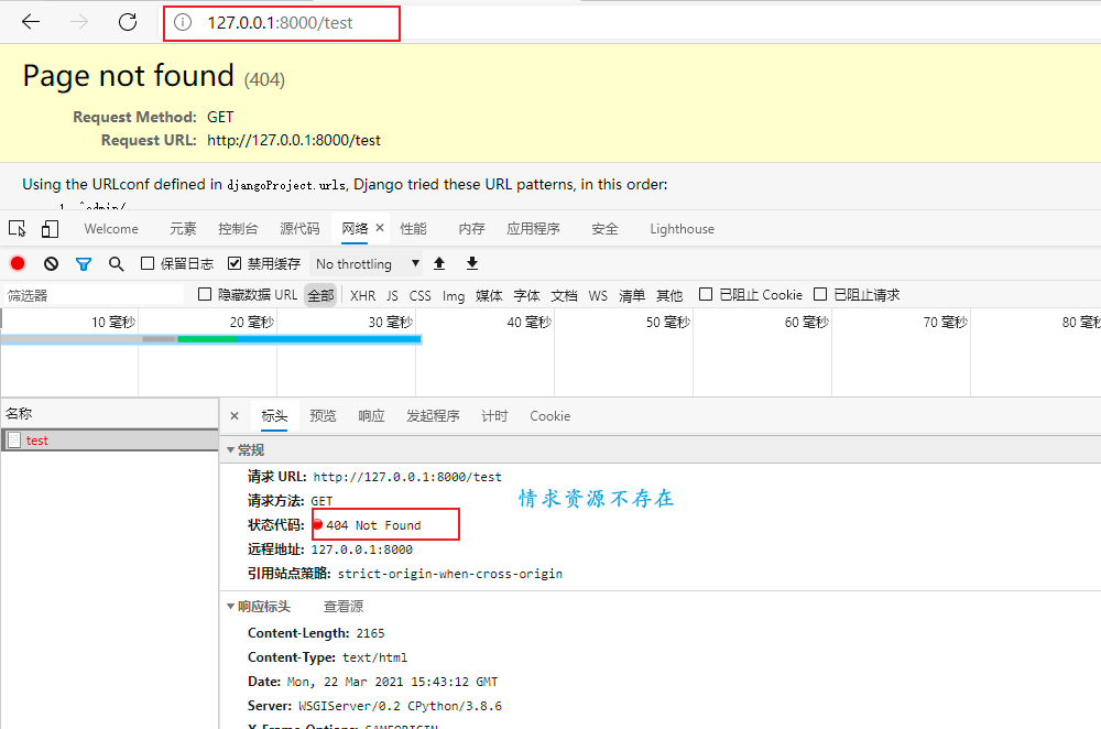 image-20210322234408951