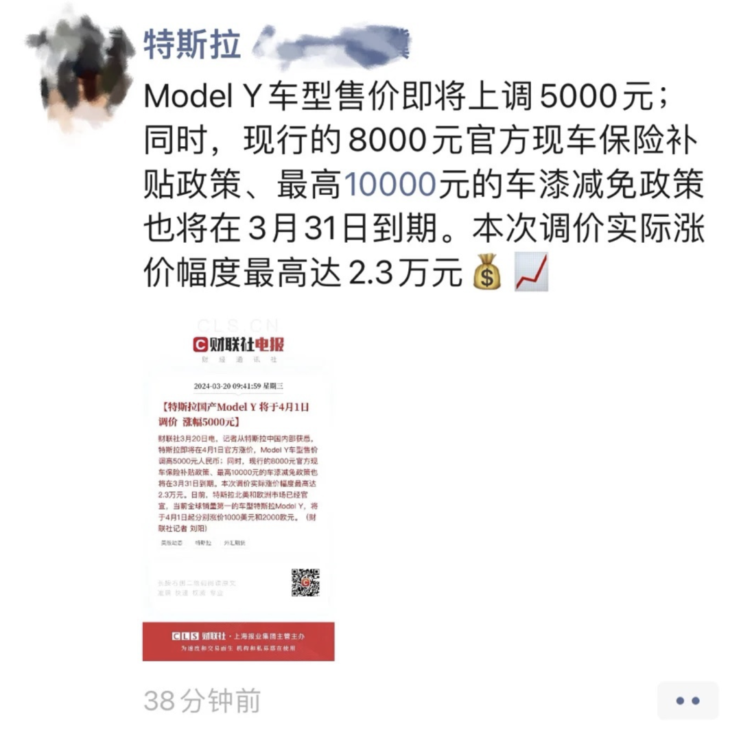 特斯拉model y即将涨价,实际涨幅2.3万-csdn博客