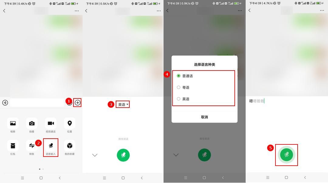 如何把视频声音转成文字