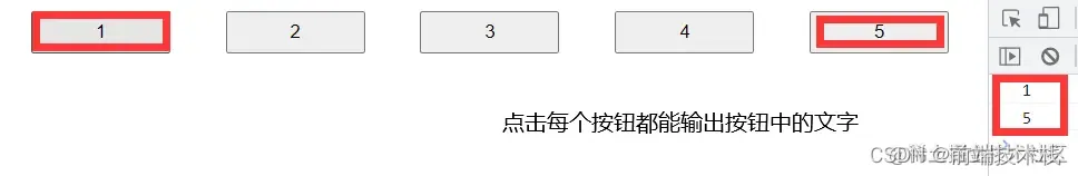 【面试题】对JS中的事件冒泡、事件捕获、事件委托的理解