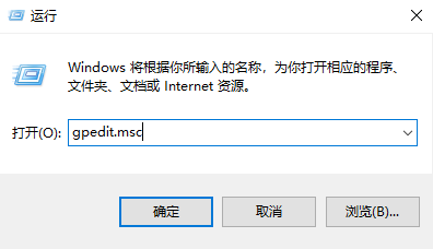 Win10关机选项没有睡眠怎么办？