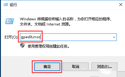 Windows server 2016如何取消关闭事件跟踪程序提示-4067