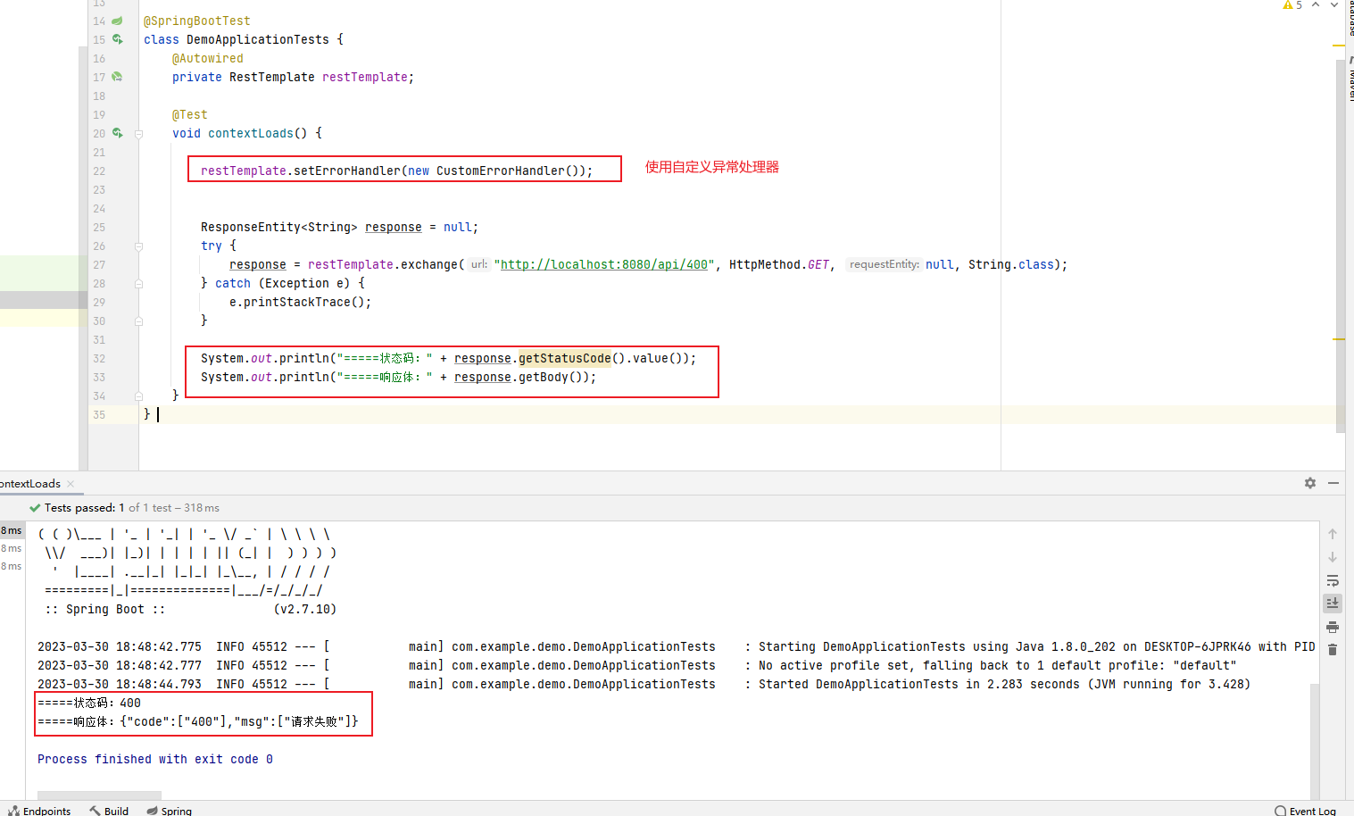 RestTemplate异常后无法自定义异常处理器_resttemplate exchange 异常CSDN博客
