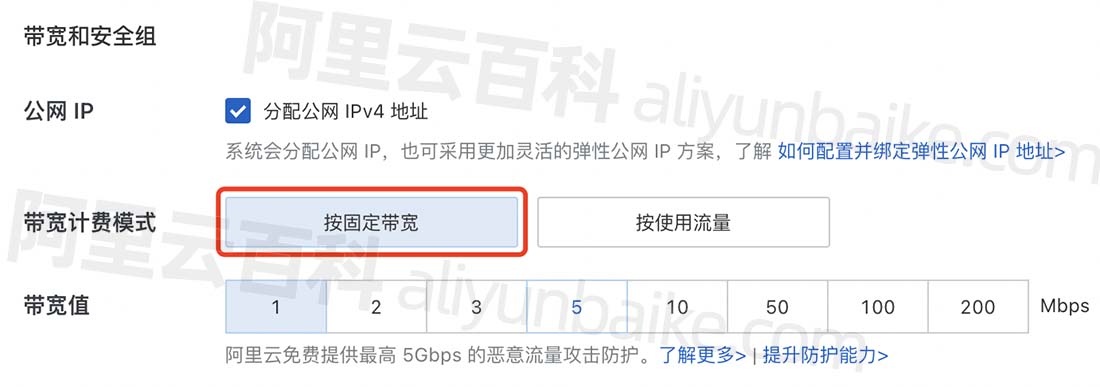 马来西亚外贸服务器租赁公网带宽费用和测速IP地址性能测试