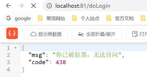 image-20220730085640102