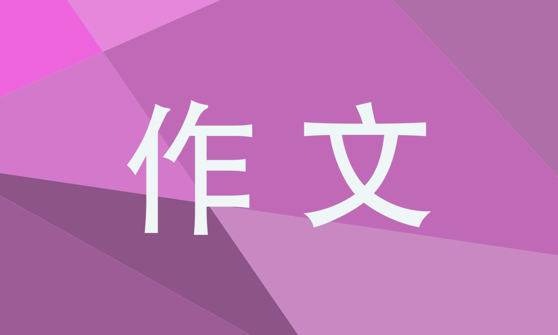 Paradox 修改字段长度 一年级作文描写我的老师的范文0字7篇 Weixin 的博客 程序员宅基地 程序员宅基地 Paradox 修改字段长度 一年级作文描写我的老师的范文0字7篇 Weixin 的博客 程序员宅基地 程序员宅基地