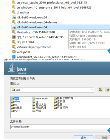 Win10 Java更新失败 Win10系统安装不了java怎么办 柯雨恒的博客 Csdn博客