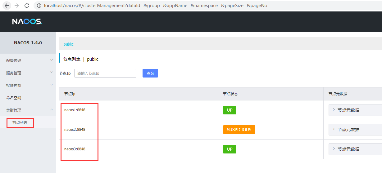 image-20201228171405738