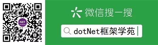 .NET开发框架(三)-高可用服务器端设计