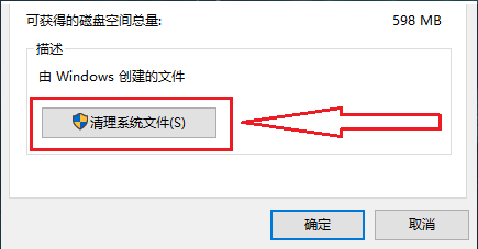 7怎么查看文件夹容量电脑c盘内存空间不足怎么办壮士莫慌小妙招轻松