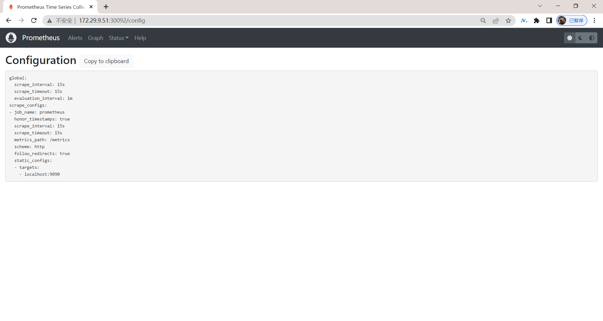 image-20220429130618507