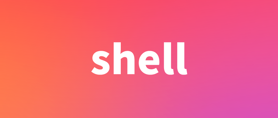 常用的 34 个 Linux Shell 脚本，一定能帮到你！