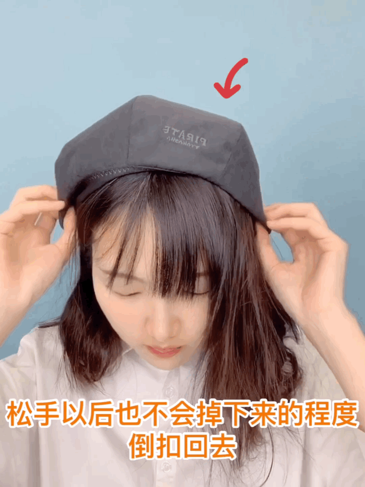 冬天肯定免不了刮风嘛,戴贝雷帽最尴尬的莫过于满大街追着帽子跑了