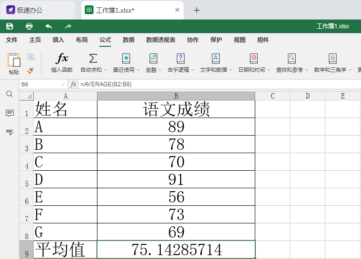 Excel里如何设置保留几位小数 F的博客 Csdn博客 Excel小数点后保留几位怎么调