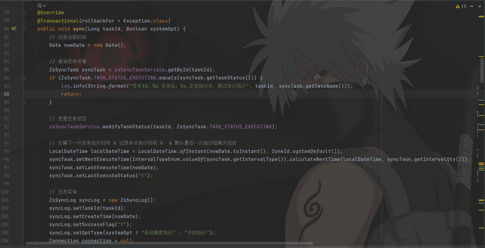 记一次ResultSetMetaData类的getColumnName方法使用踩坑记录_字段_02