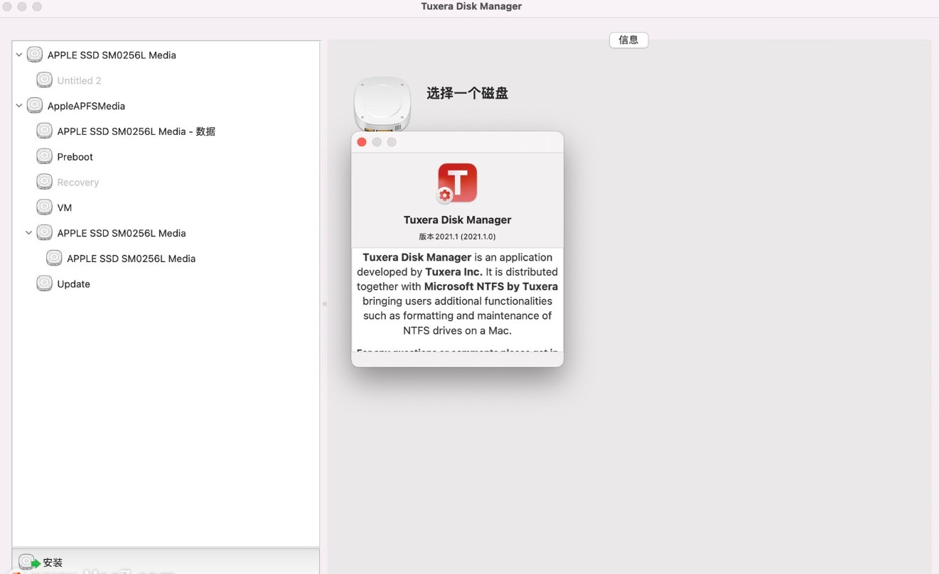 NTFS磁盘格式读写工具：Tuxera NTFS 2021 for Mac