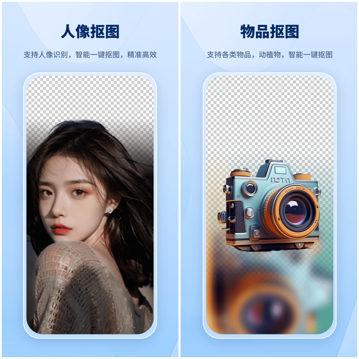 在线抠图软件哪个好用分享几款省时省力的抠图神器