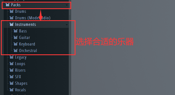 选择合适的乐器