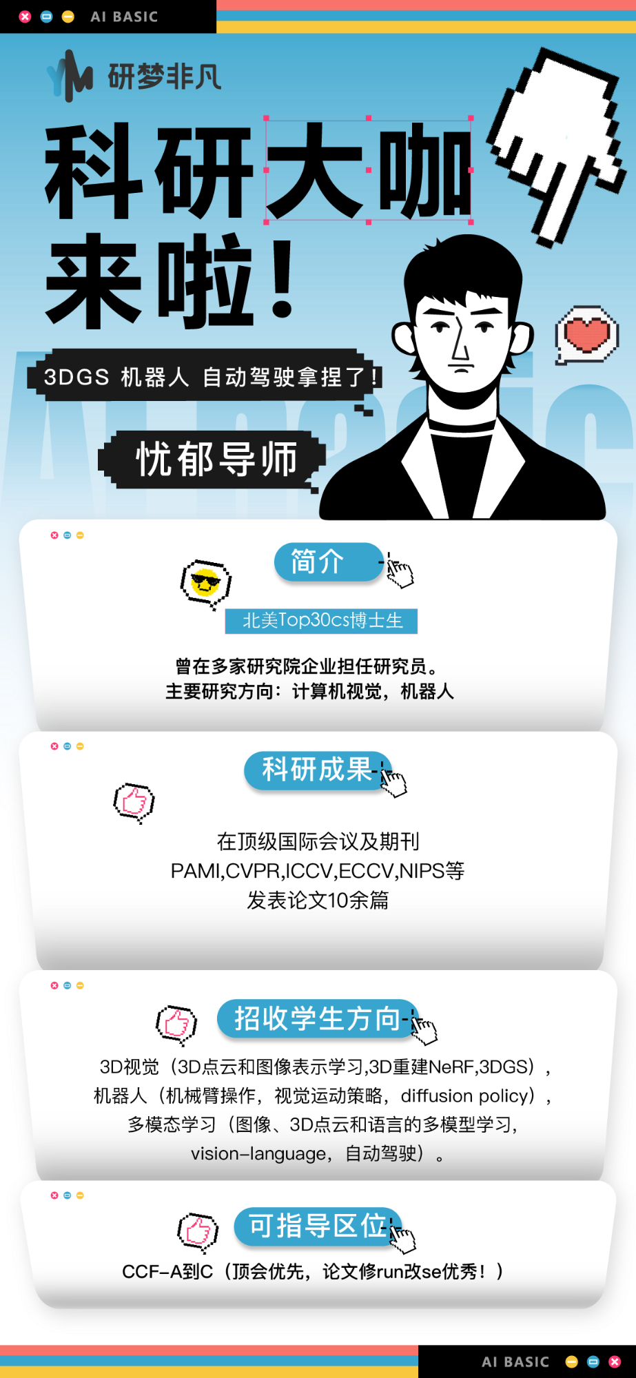 2bdcc4112ded78c3e236c897cb7e569a.png