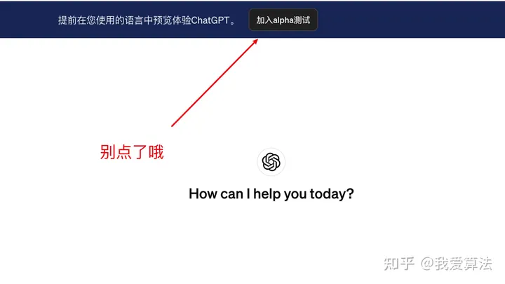 ChatGPT发不出消息？GPT发不出消息怎么办？