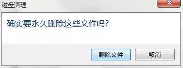 整理磁盘碎片让Windows 7电脑运行更快整理磁盘碎片让Windows 7电脑运行更快