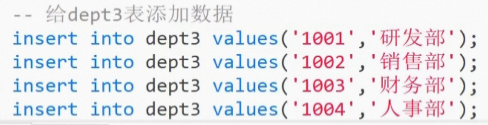 MYSQL8多表联合查询_内连接_06