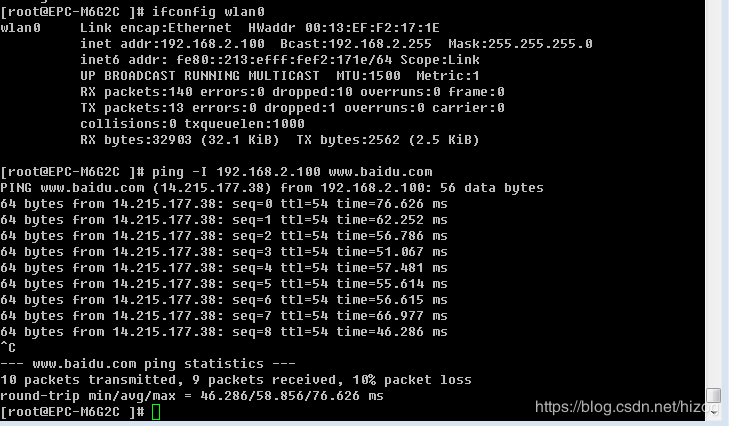 配置wifi linux 内核,Linux WIFI驱动编译进内核——RTL8188EUS