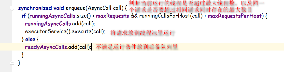 AsyncCall_enqueue.png
