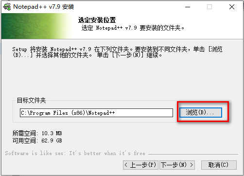 notepad++安装4.png