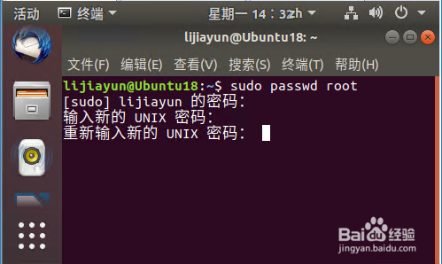 Ubuntu如何安装ssh服务并开启root用户ssh权限