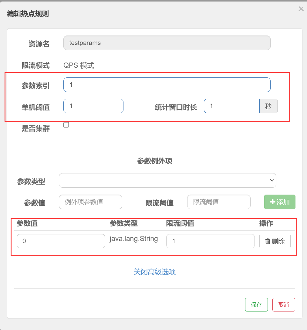 image-20220802095008180