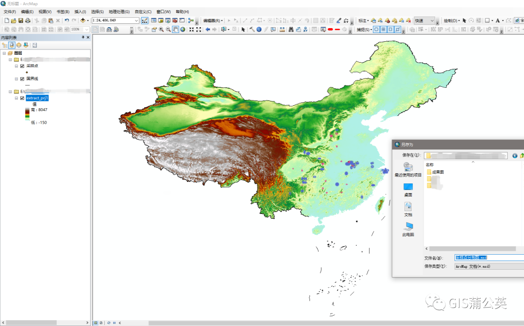 arcgis中將經緯度表格轉為空間圖層並製作採樣點分佈圖