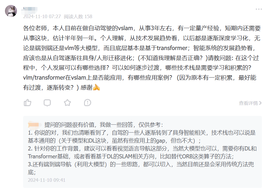 2bf6a7186269f122de6d0562933c2f56.png