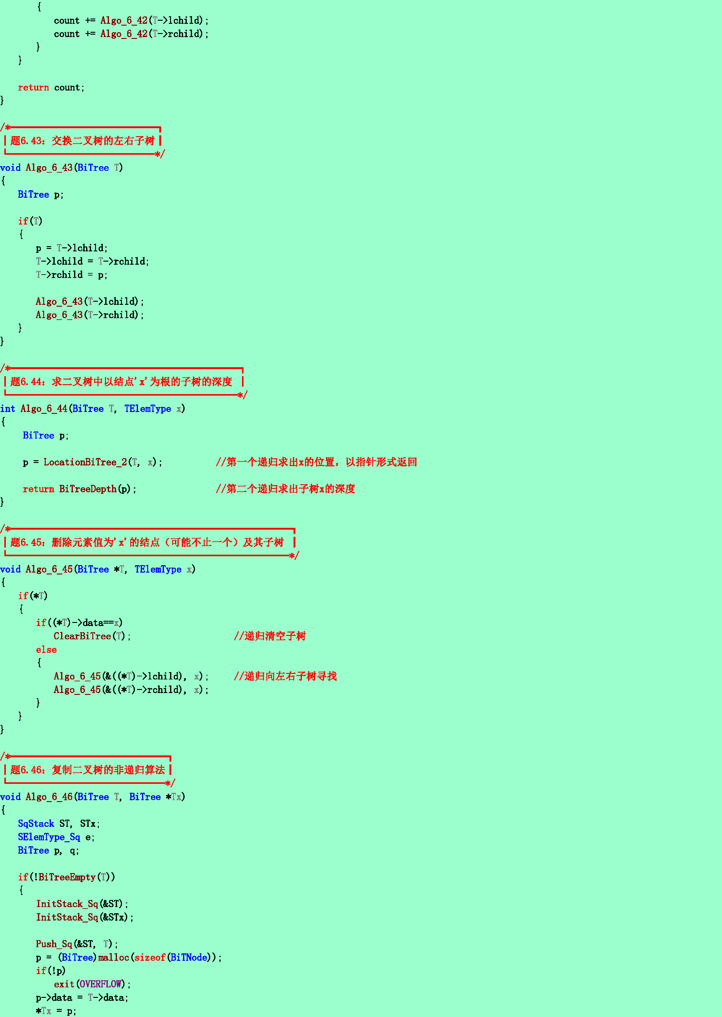 2bfa73dc162157c98323874be748990a.png
