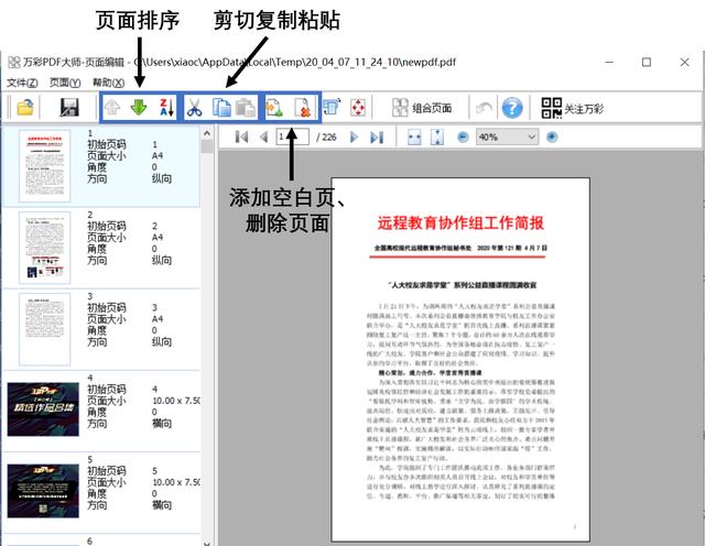 2bfefb80535f235ada3583150b6b37cb.png