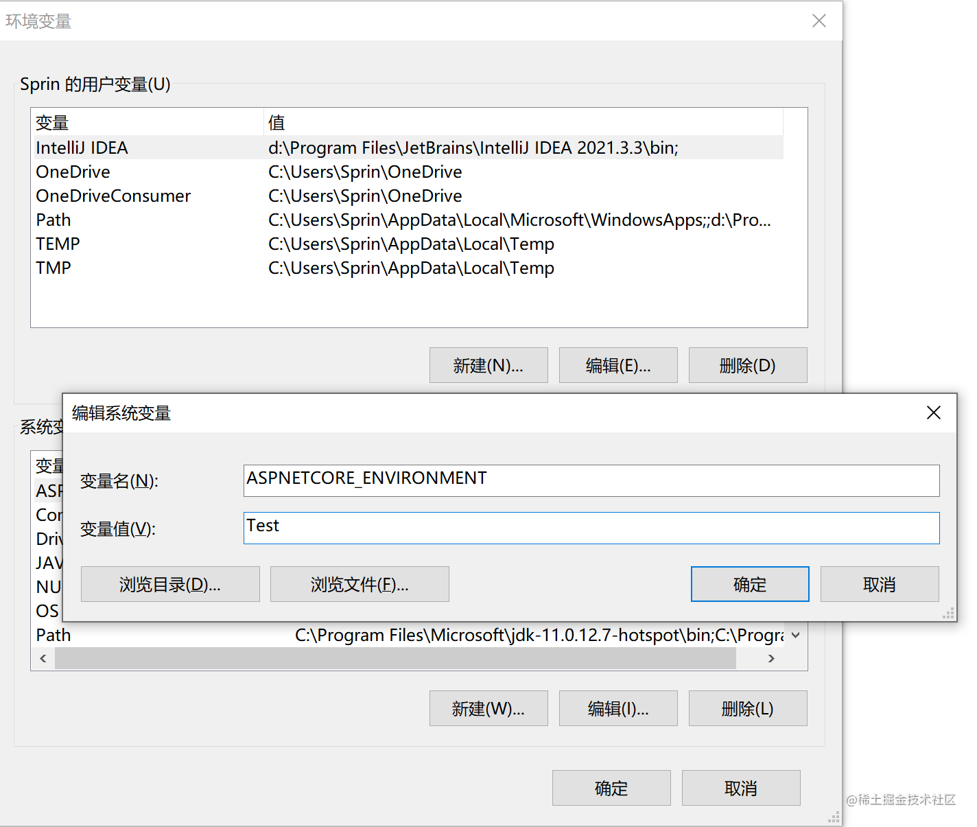 2bff398c6b99fd1df99fedcfd524708e - ASP.NET和ASP.NETCore多环境配置对比