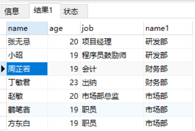 image-20220220181016145