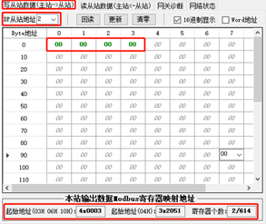 Profibus DP主站转Modbus TCP网关profibus主站模拟软件