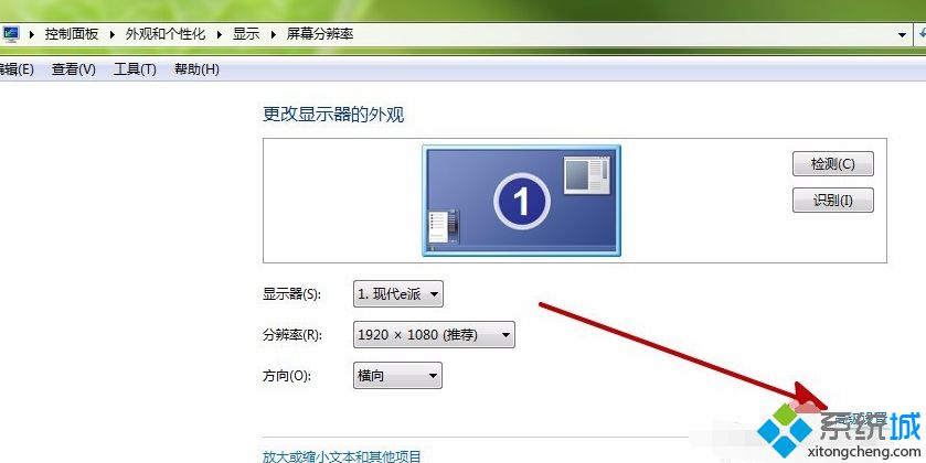 计算机屏幕抖动怎么办,win7屏幕抖动怎么办_win7显示器屏幕抖动的解决方法