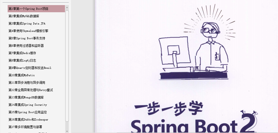 把这份Spring源码+微服务PDF学透了，面试官都被我问惊了！