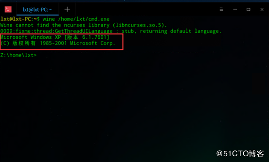 linux下载软件如何运行 2c17b83f2b52fb3d3391436c49f0eb49.png