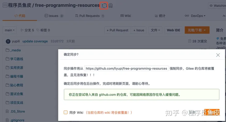 如何解决GitHub 访问不了？小白教程