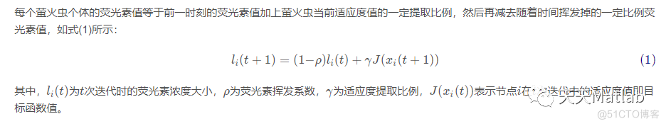 BP预测 | MATLAB实现FA-BP多输入单输出回归预测(萤火虫算法优化BP神经网络)_权值