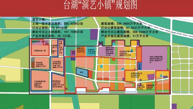 北京地铁21号线对接台湖地区北京地铁17号线2022年试运营