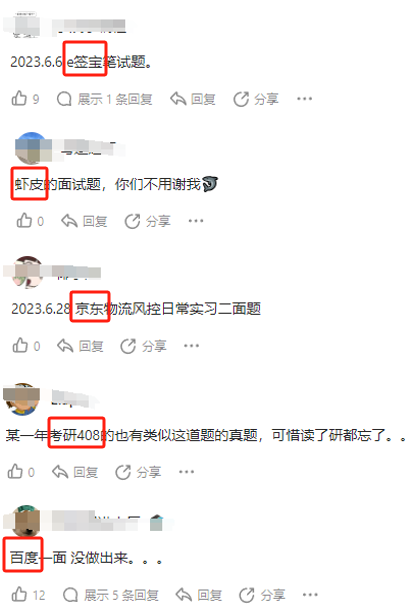 2c1fd5a5a4ddca9b0b50552d399873f2.png